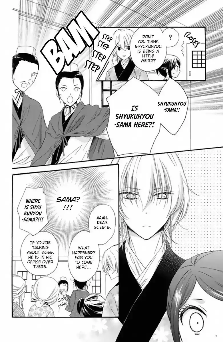 Mikado no Shihou Chapter 24 9